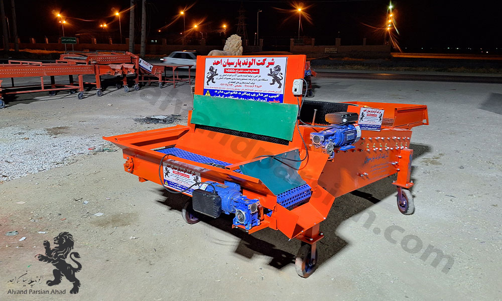 فرچه 15 تایی